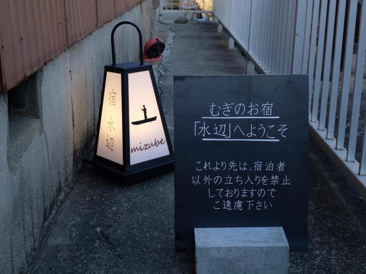 Mugi No Oyado "Mizube" - Vacation Stay 45537V Kuwana Exteriör bild